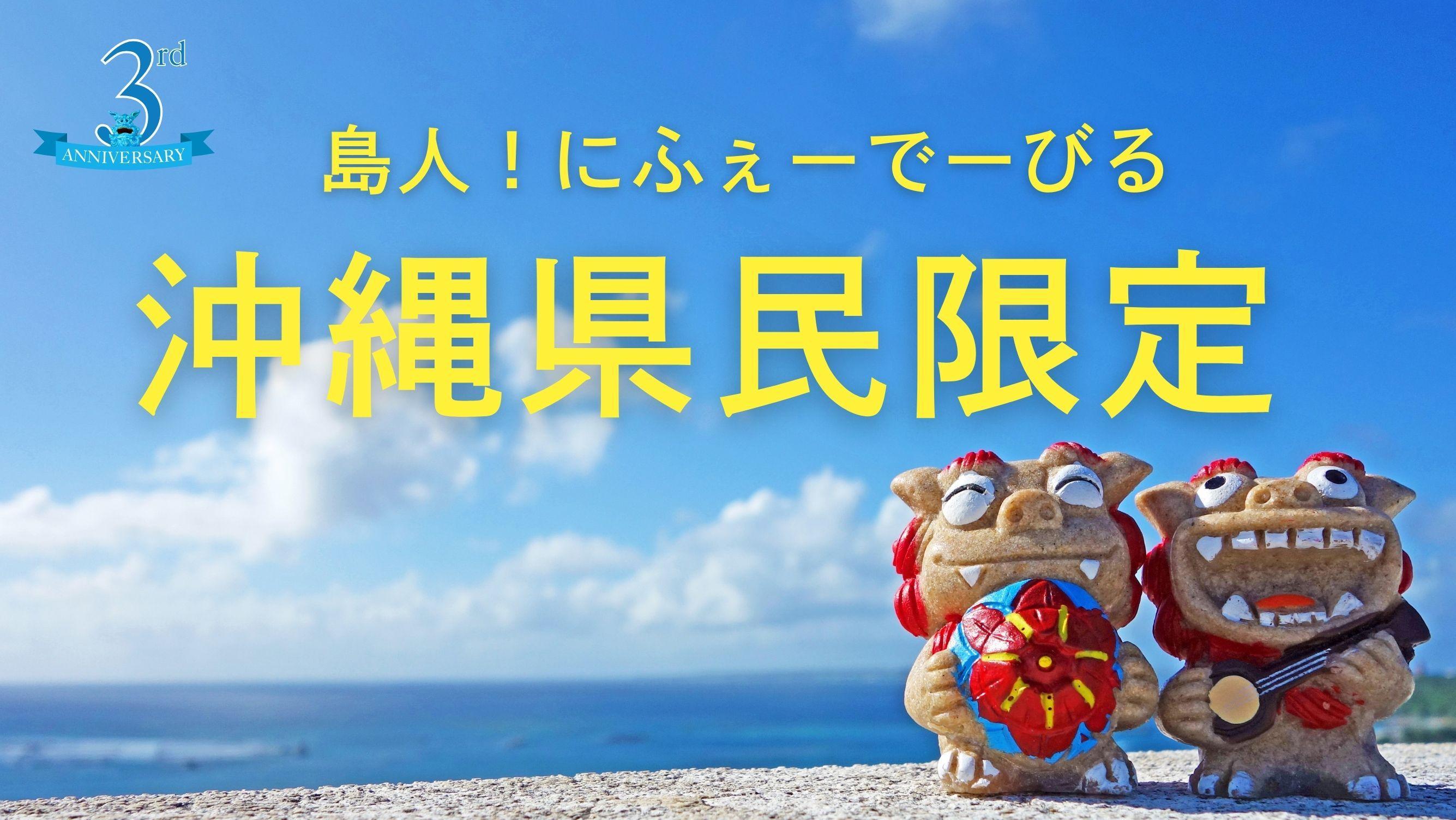 プリンスベーシック プラン